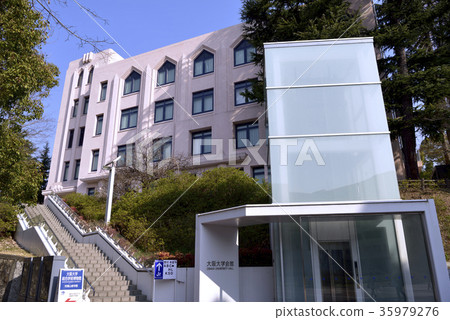 Osaka University Toyonaka Campus Osaka University Toyonaka Campus 35979276
