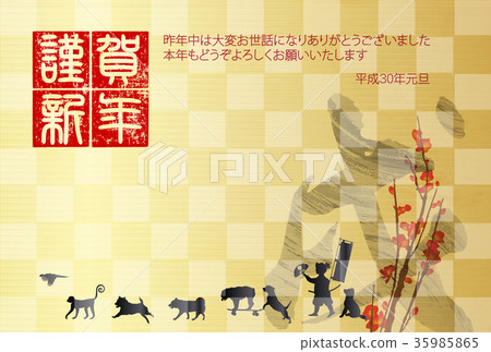  新年賀卡的背景 35985865