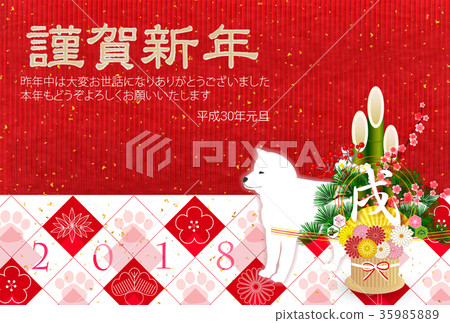  Background for new year's cards 35985889