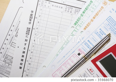 Withholding tax year-end adjustment (2016) 35988070