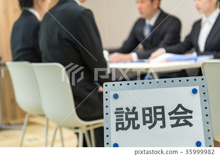 Interviews, company briefings, new graduates, freshmen, college students 35999982