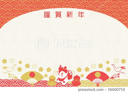 Red platinum Japanese paper fan crane crane dog dog background 36000758