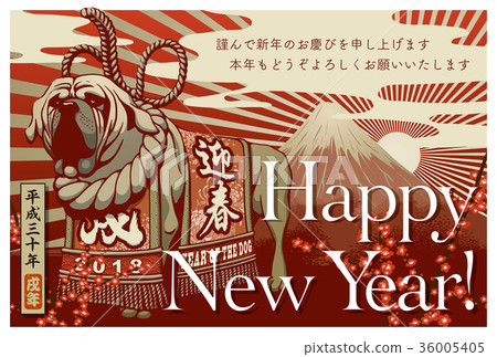 2018 New Year's card template _ Fuji, Tosa Inu and the first sunrise _ HNY_ with Japanese annotations 36005405