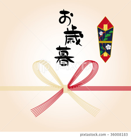 年終廣告橫幅素材 36008183