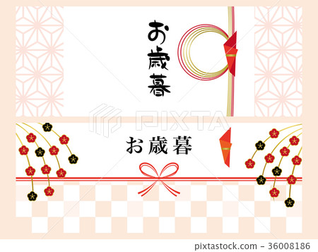 新年特色橫幅材料集 新年特色橫幅材料集 36008186