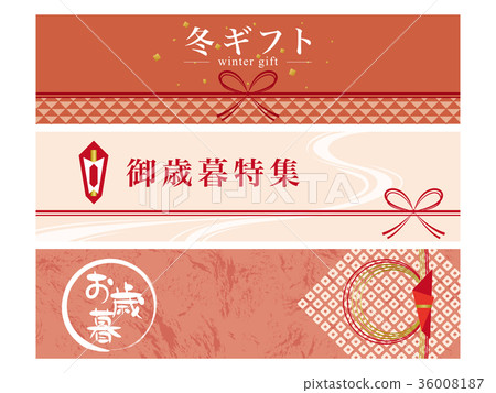 New Year Special Feature Banner Material Set New Year Special Feature Banner Material Set 36008187