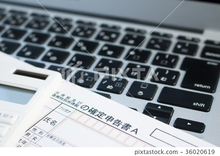 報稅表 報稅表 36020619