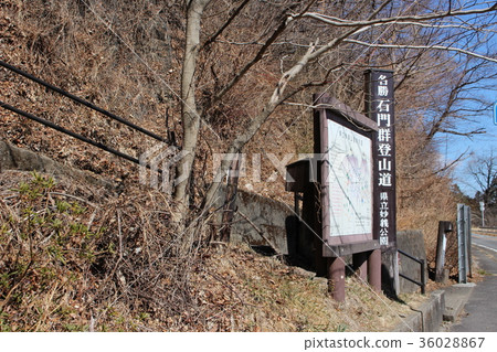 Myouyisan Ishimon tour (mountain trail entrance) Myouyisan Ishimon tour (mountain trail entrance) 36028867