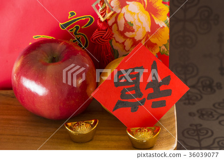 過年 過年 36039077