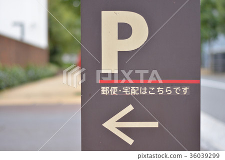 A sign A sign 36039299