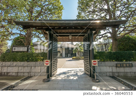 National Noh Theater National Noh Theater 36040553