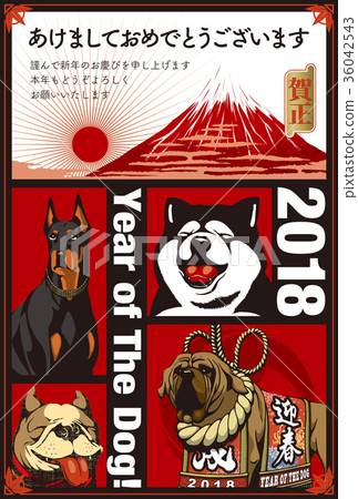 2018年新年卡片模板_狗和富士和第一個日出_Akeome _日本註釋 2018年新年卡片模板_狗和富士和第一個日出_Akeome _日本註釋 36042543