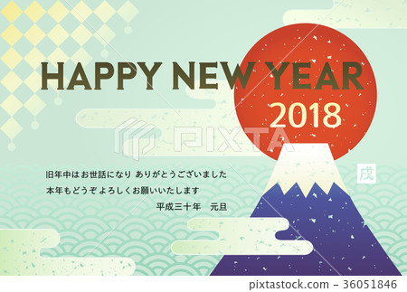 Fresh New Year's card design Fresh New Year's card design 36051846