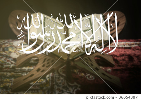 Islamic term "lailahaillallah" Also called shahada 36054397