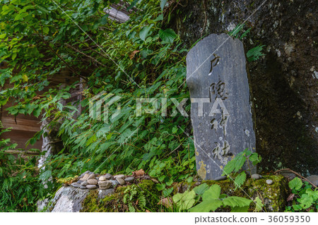 Togakushi寺廟Osha風景 Togakushi寺廟Osha風景 36059350