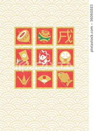 New Year Shiba Inu Red Gold Toy Blessed 36060883