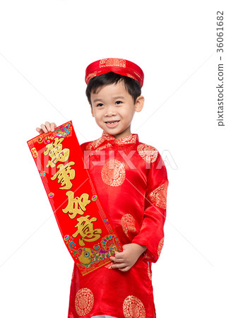 Vietnamese BoyKid congratulating with his New Year 36061682