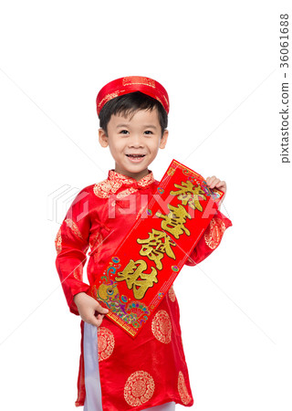 Vietnamese BoyKid congratulating with his New Year 36061688