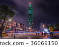 [台灣夜景]台北101激光束 36069150