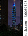 [台灣夜景]台北台北101玄山 36069328