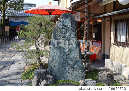 [京都府]新選組卡通八木屋 36070720