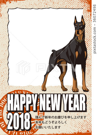2018 New Year's card _ Doberman's photo frame _ Japanese with a note 36072498