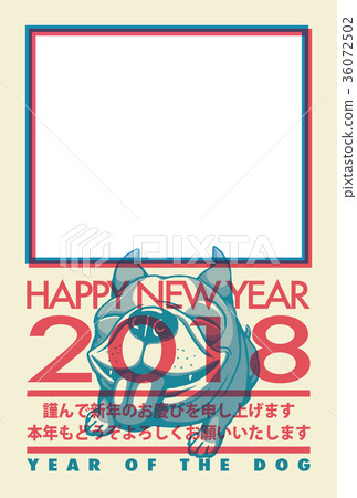 2018年新年賀卡_法國鬥牛犬的相框_帶日文註釋 2018年新年賀卡_法國鬥牛犬的相框_帶日文註釋 36072502