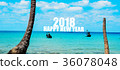 Happy new year for 2018 on on blue sea background 36078048