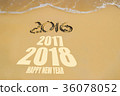 Happy new year for 2018 on the sand background 36078052