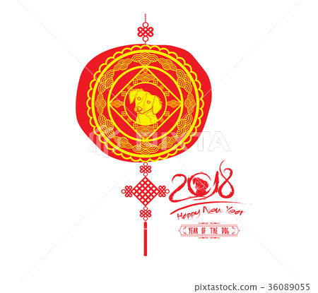 Chinese Calligraphy Dog. Chinese calendar 36089055