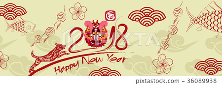 Happy new year dog 2018,Chinese new year greetings 36089938
