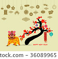 Oriental Chinese New Year 2018 blossom 36089965