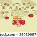 Oriental chinese New Year 2018. Year of the dog 36089967