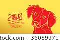 Red Paper Cutting Dog FormTraditional  36089971