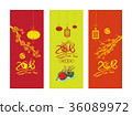 Set of three sketch image dog. happy new year 36089972