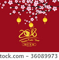traditional chinese new year. Year of the do 36089973