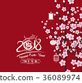 traditional chinese new year. Year of the do 36089974