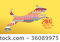 Traditional Chinese Oriental Gold Background 36089975