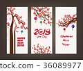 Vertical hand drawn banners set with blossom 36089977