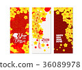 Vertical hand drawn banners set with blossom 36089978