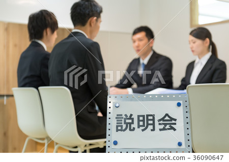 面試，公司簡報，新畢業生，新生，大學生 36090647