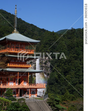 Wakayama Nachi Triple Tower and Rainbow Falls 36093818