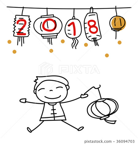 Hand drawing cartoon Happy Chinese New Year 2018 - Stock Illustration  [36094703] - PIXTA