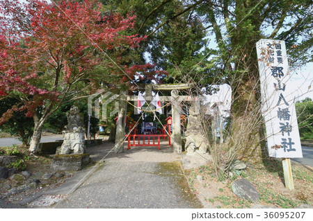 燒酒人物，日本最古老的郡山八幡神社 36095207