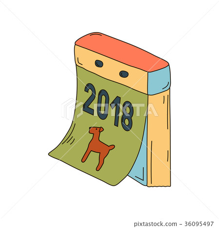 Color Calendar of year of the dog Color Calendar of year of the dog 36095497