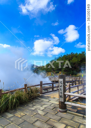 雲仙地獄和紅葉Yukeimuri橋長崎 36100349
