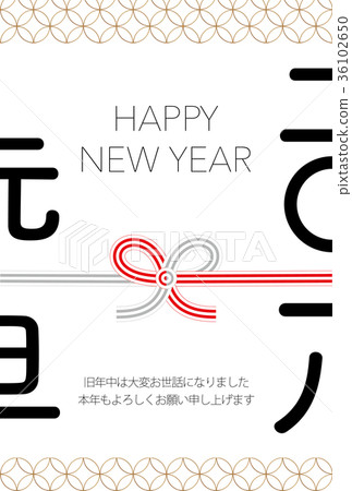 new year's card, postcard, new-year 36102650