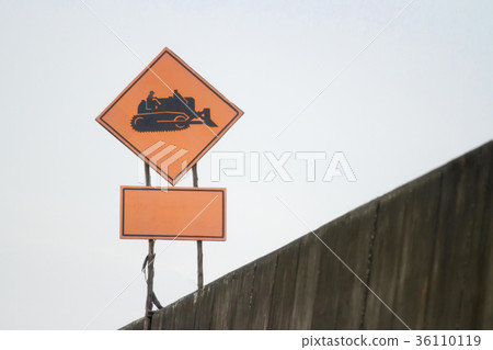 Sign for working tractor black symbol Sign for working tractor black symbol 36110119
