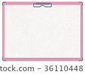 Binder blue _ sideways 36110448