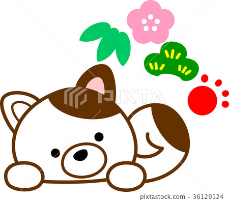Inu Matsutake plum footprints New Year's card 2018 dog year 36129124